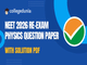 public/image/20-12:36-NEET Re Exam 2026 Physics Question Paper 21 June with Answer Key and Solutions.png